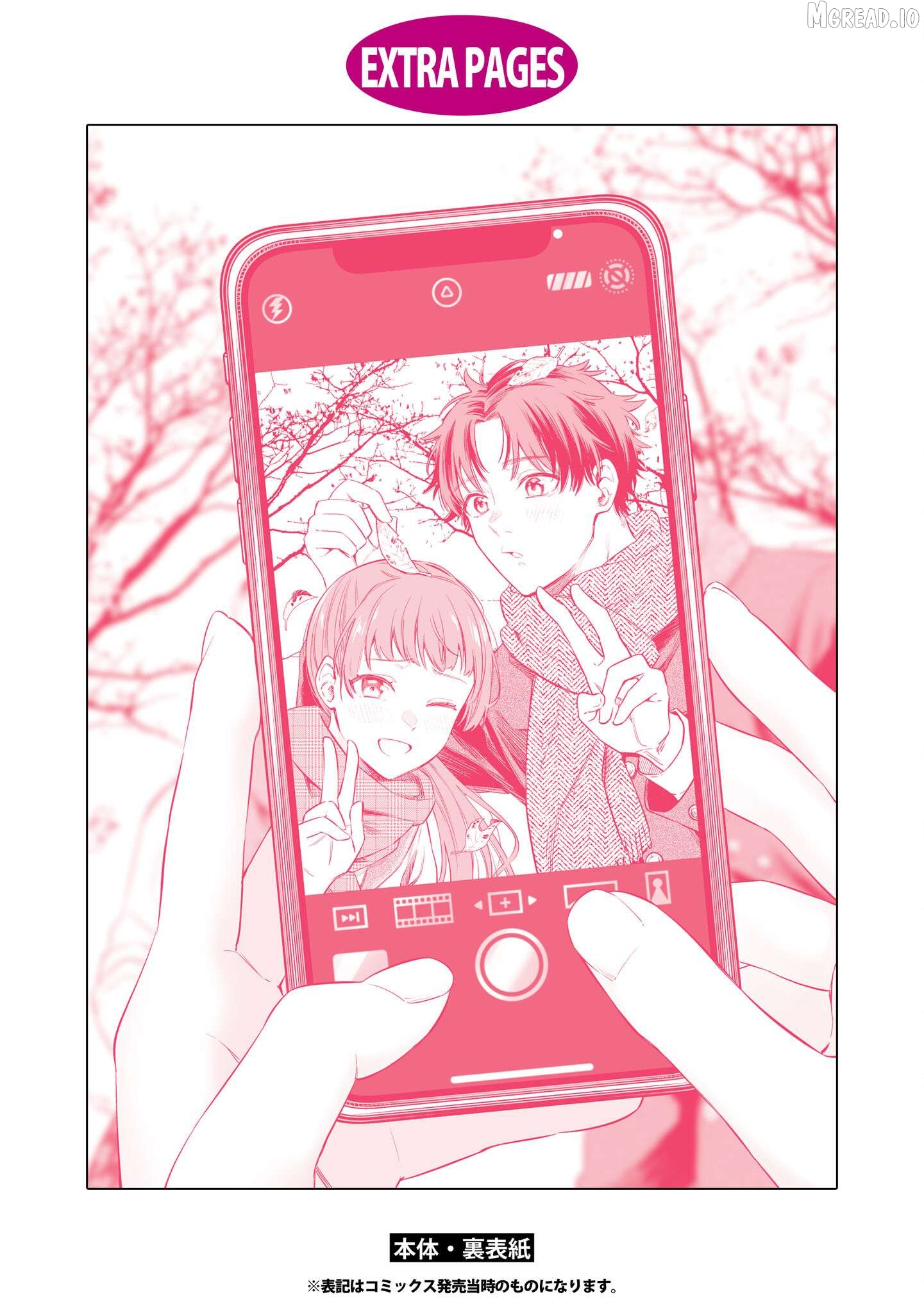 Itsuka, Nemuri ni Tsuku Hi Chapter 6.1 page 4