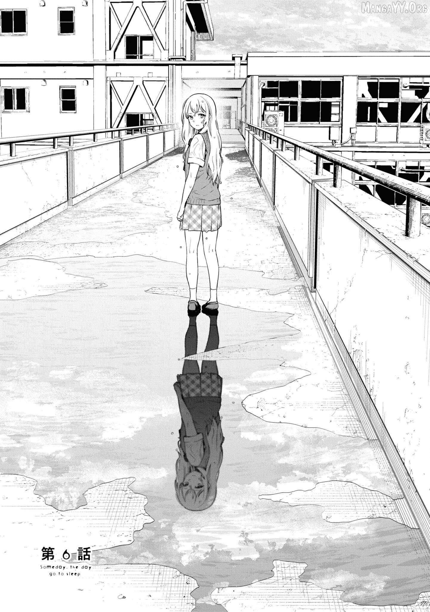 Itsuka, Nemuri ni Tsuku Hi Chapter 6 page 1