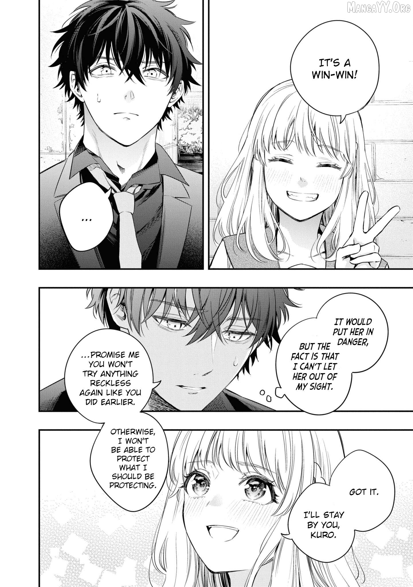 Itsuka, Nemuri ni Tsuku Hi Chapter 6 page 26