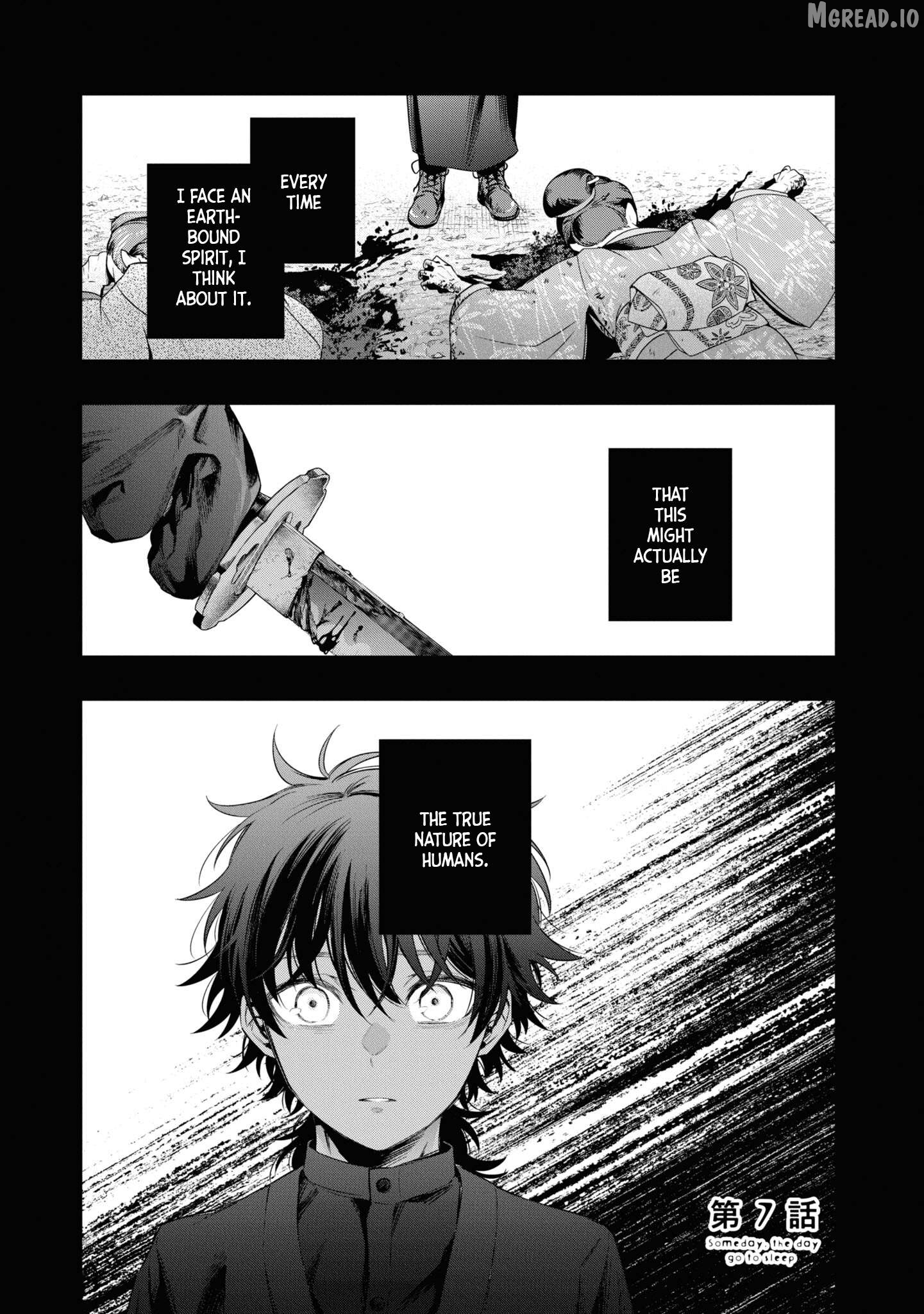 Itsuka, Nemuri ni Tsuku Hi Chapter 7 page 1