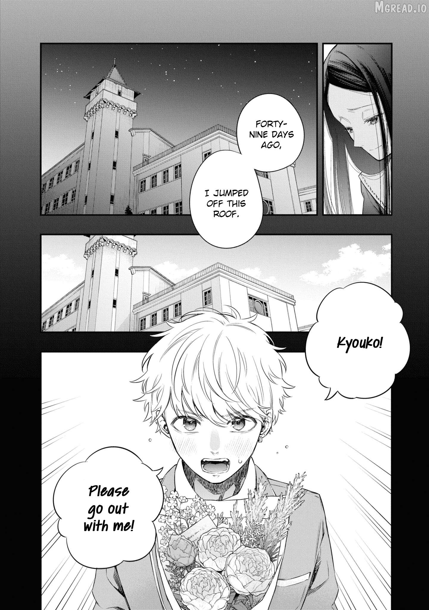 Itsuka, Nemuri ni Tsuku Hi Chapter 7 page 10