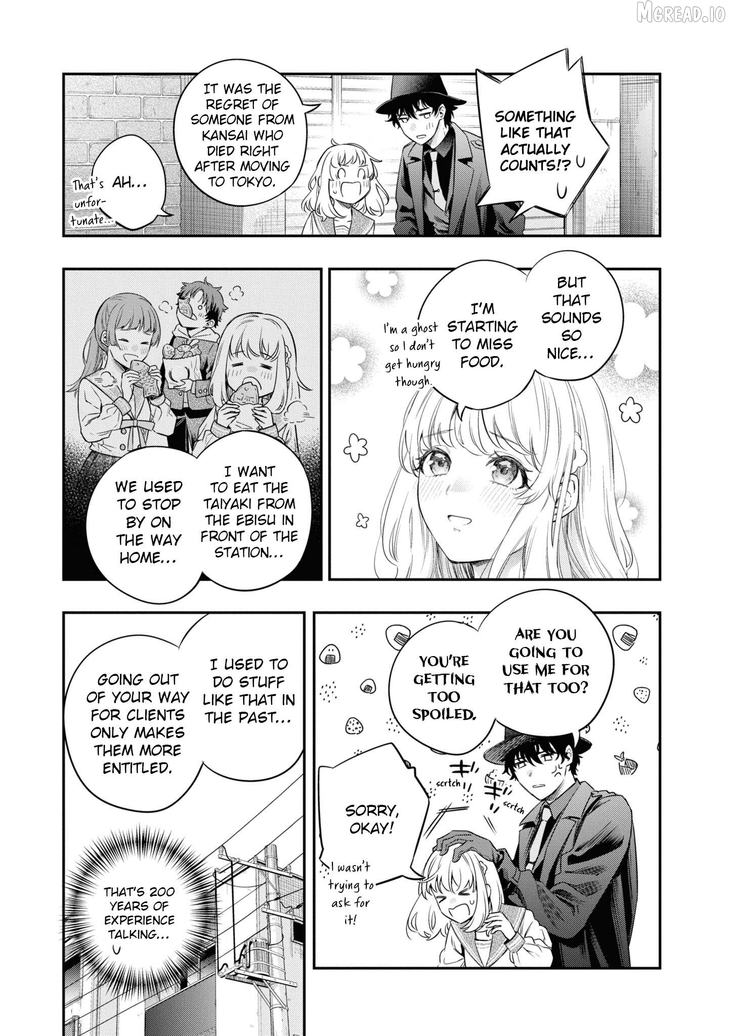 Itsuka, Nemuri ni Tsuku Hi Chapter 7 page 33