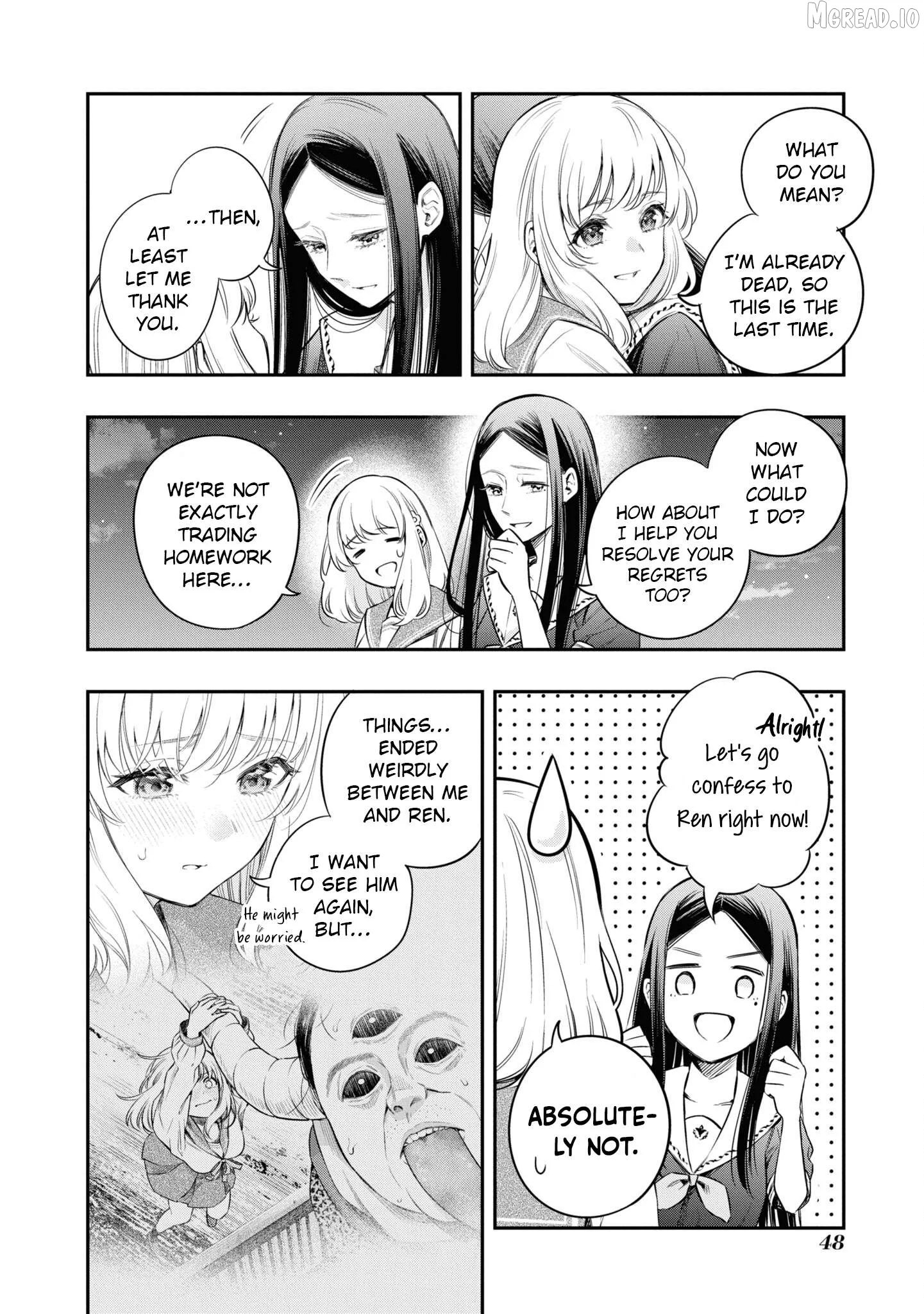 Itsuka, Nemuri ni Tsuku Hi Chapter 8 page 4