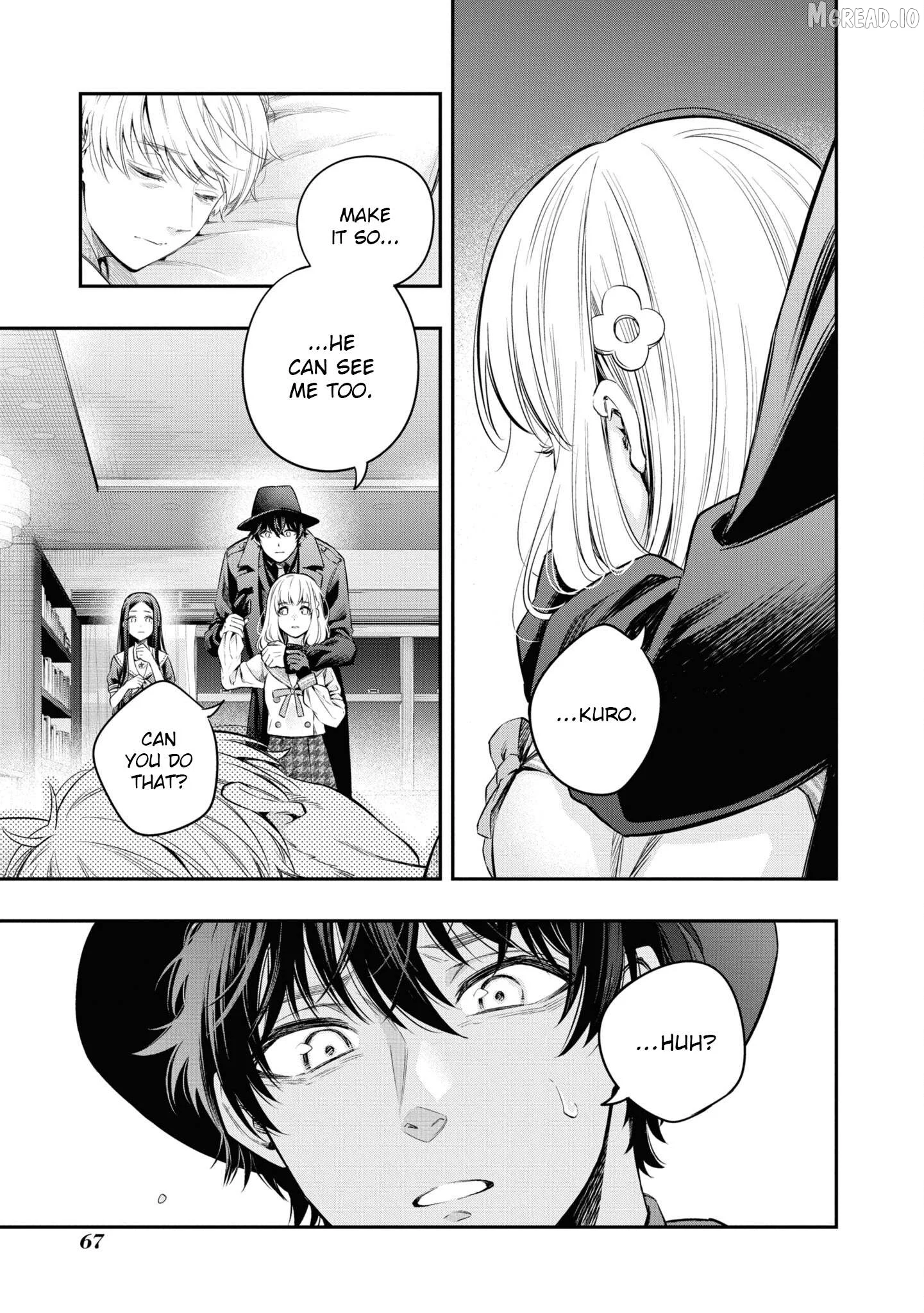 Itsuka, Nemuri ni Tsuku Hi Chapter 9 page 5