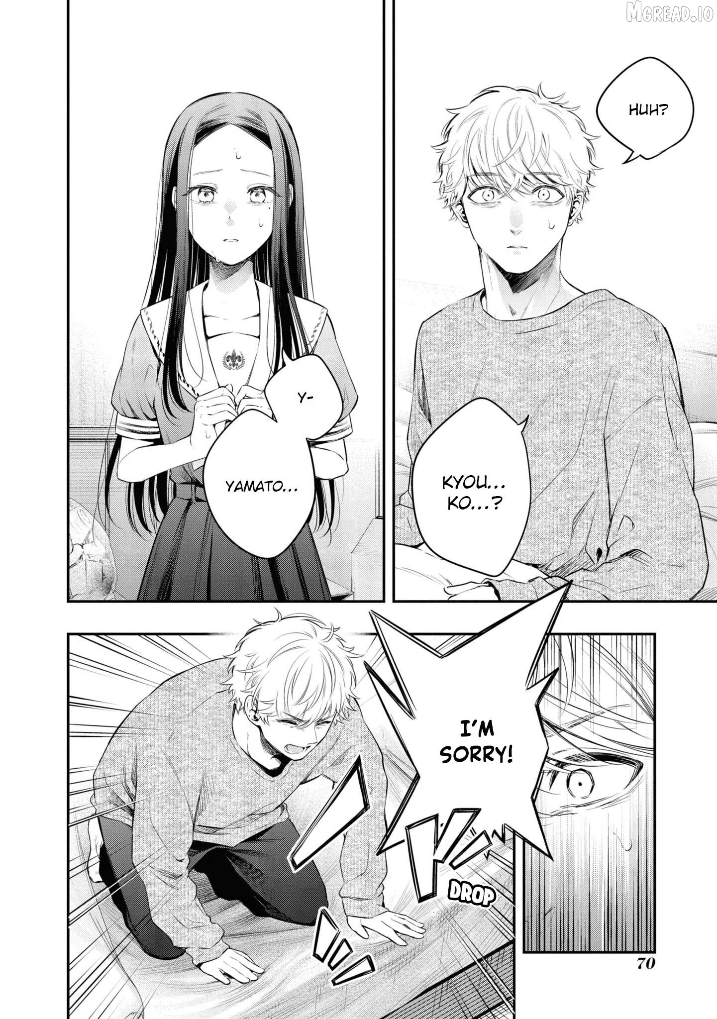 Itsuka, Nemuri ni Tsuku Hi Chapter 9 page 8