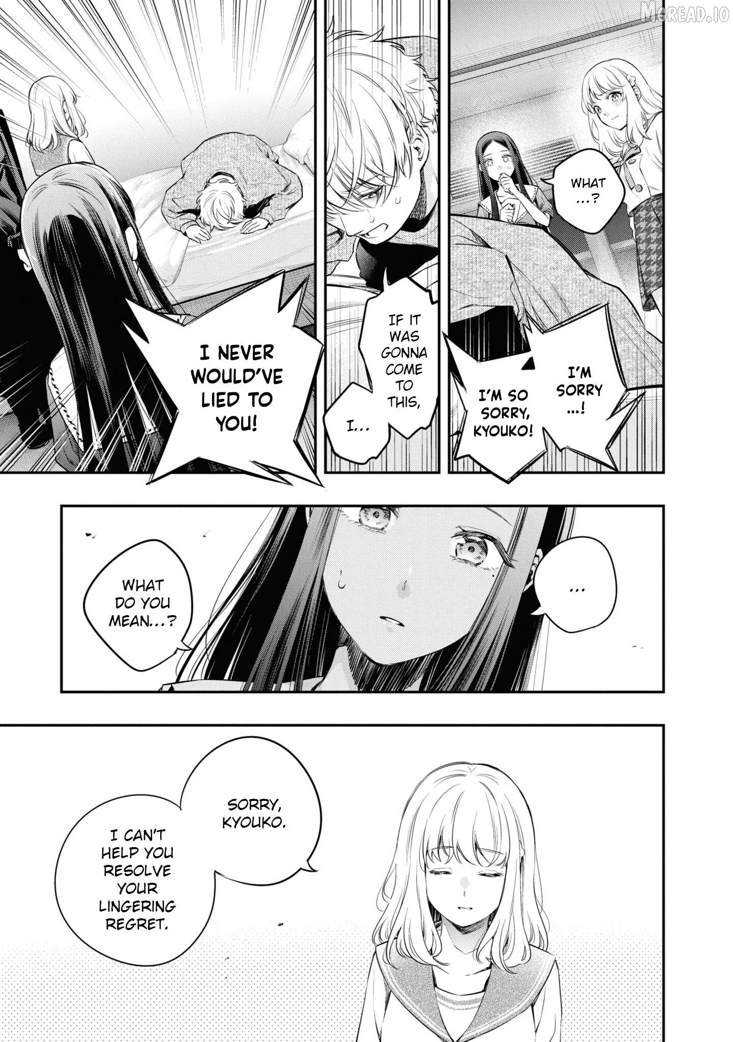 Itsuka, Nemuri ni Tsuku Hi Chapter 9 page 9