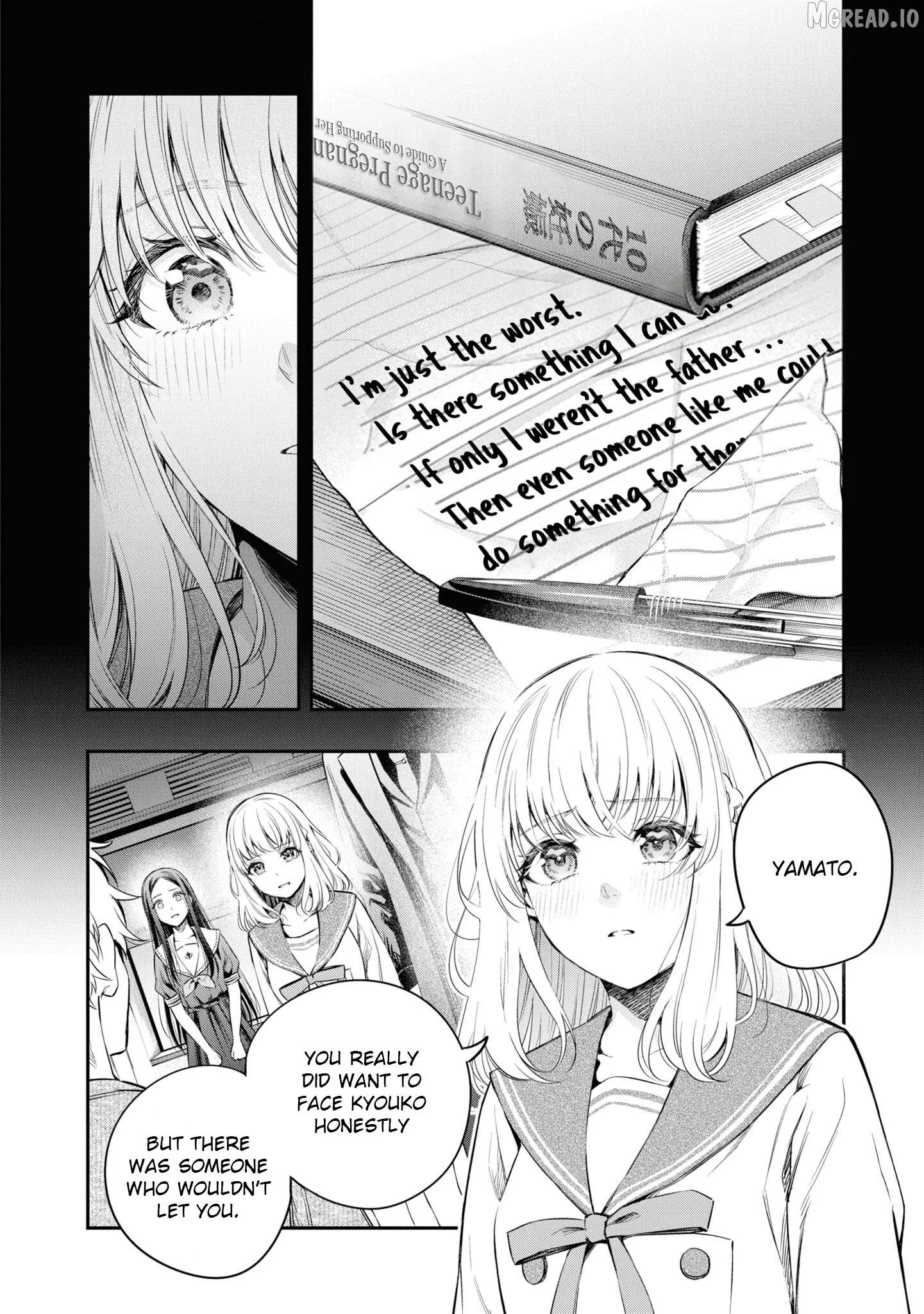 Itsuka, Nemuri ni Tsuku Hi Chapter 9 page 14