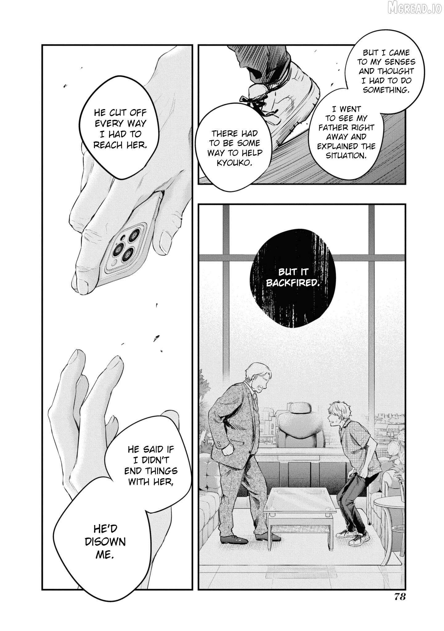 Itsuka, Nemuri ni Tsuku Hi Chapter 9 page 16