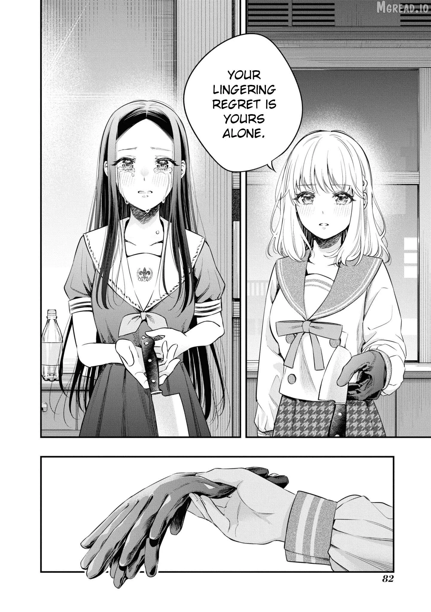 Itsuka, Nemuri ni Tsuku Hi Chapter 9 page 20