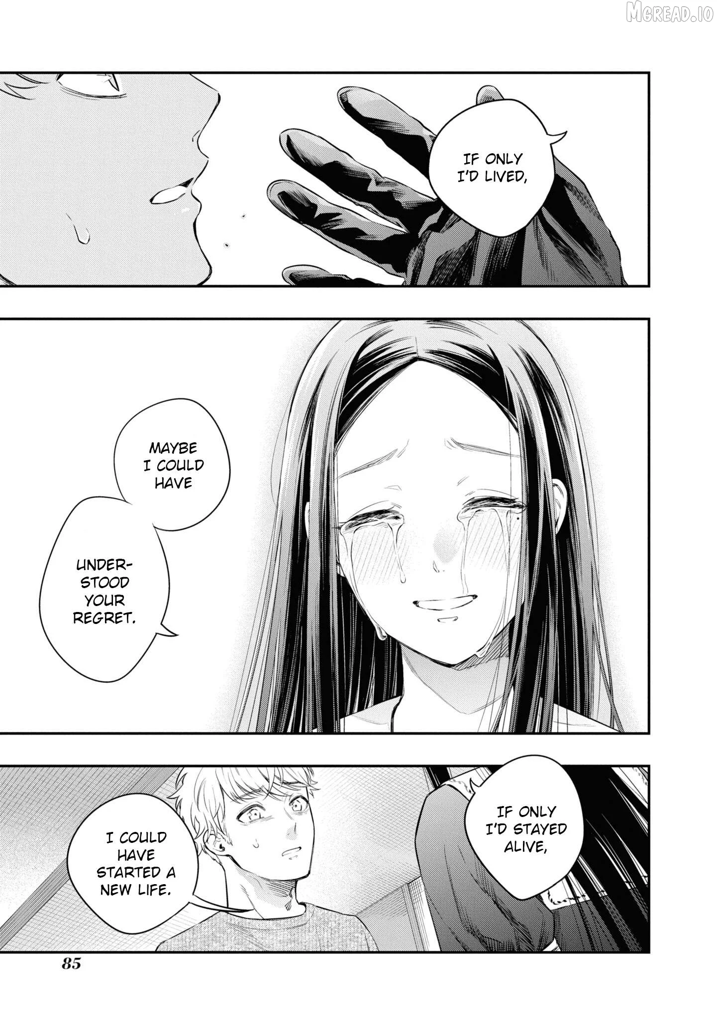 Itsuka, Nemuri ni Tsuku Hi Chapter 9 page 23