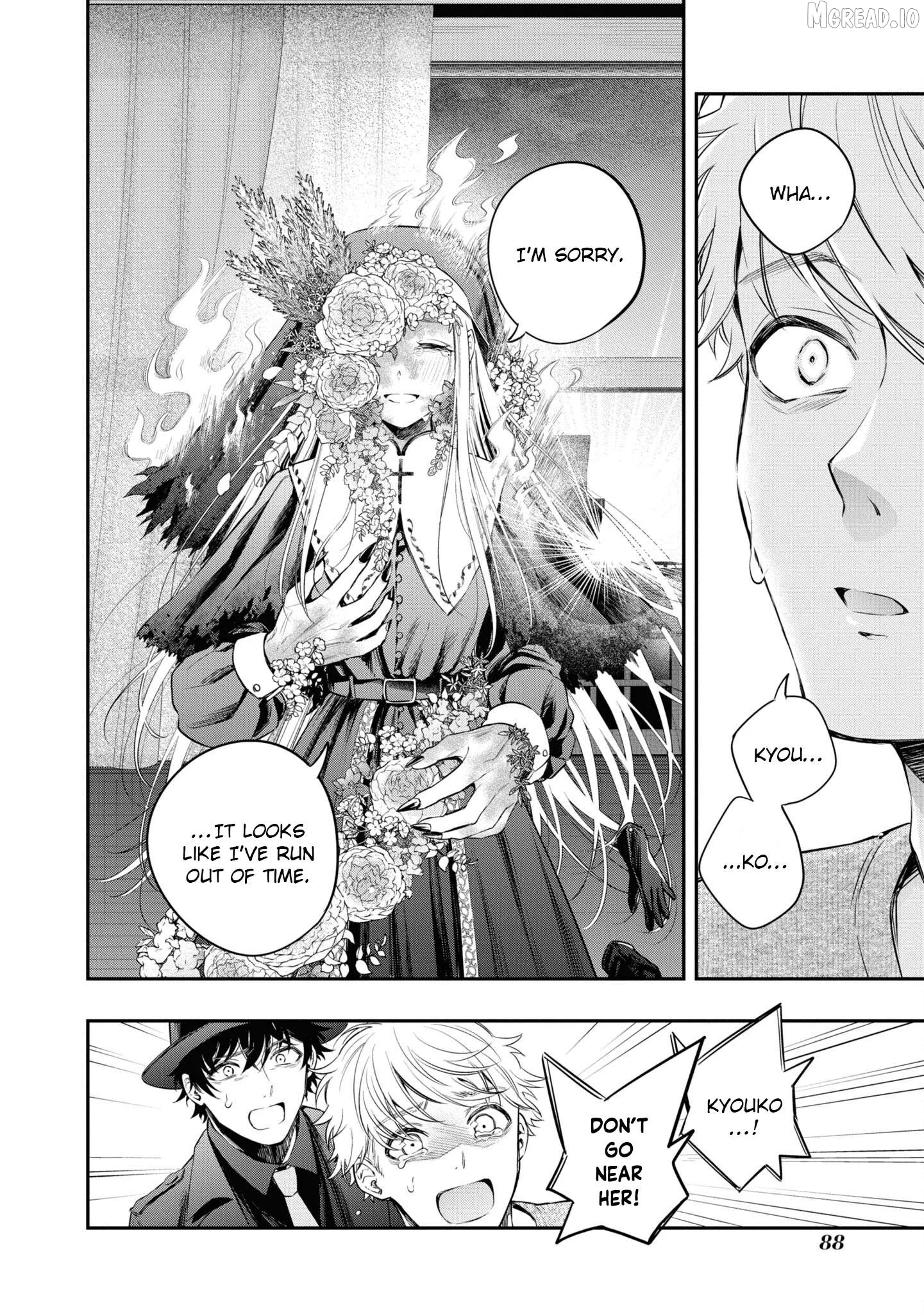 Itsuka, Nemuri ni Tsuku Hi Chapter 9 page 26