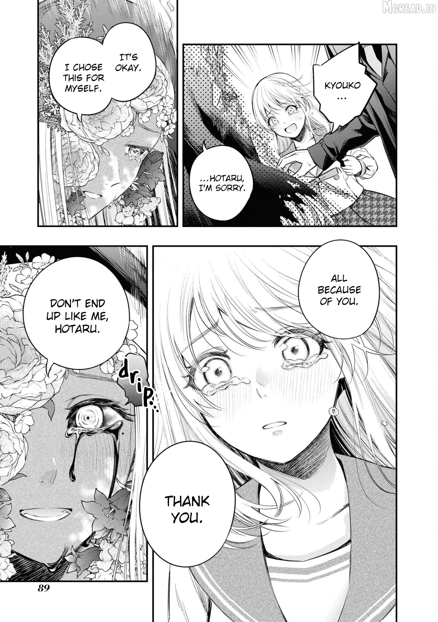 Itsuka, Nemuri ni Tsuku Hi Chapter 9 page 27