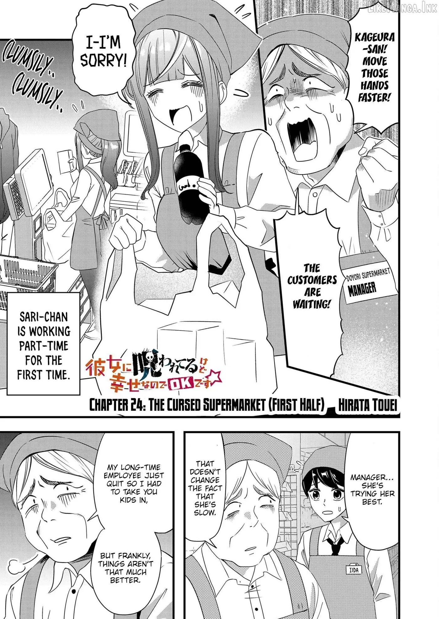 I’ve Been Cursed by Her, but Since She’s Happy It’s OK! Chapter 24 page 2