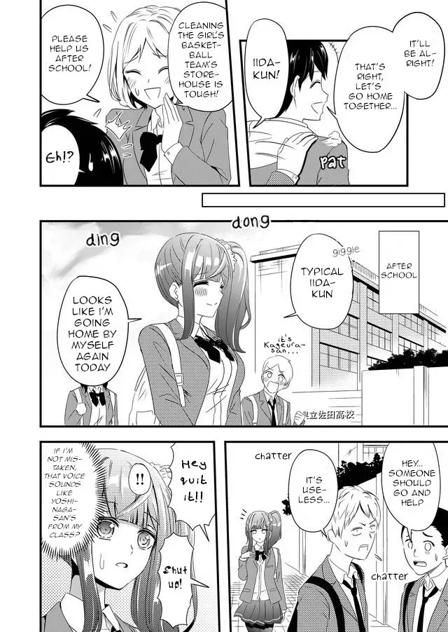 I’ve Been Cursed by Her, but Since She’s Happy It’s OK! Chapter 4 page 6