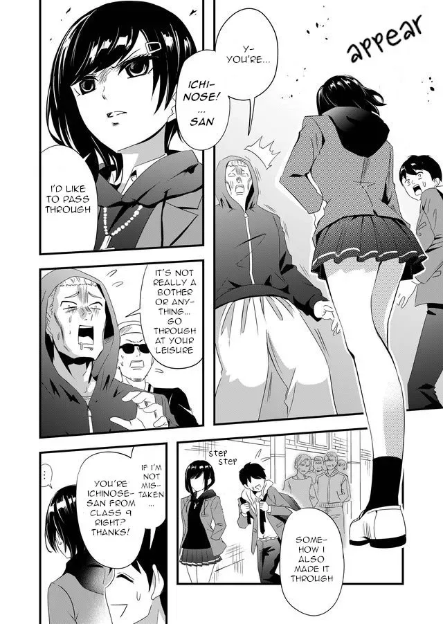 I’ve Been Cursed by Her, but Since She’s Happy It’s OK! Chapter 4 page 2