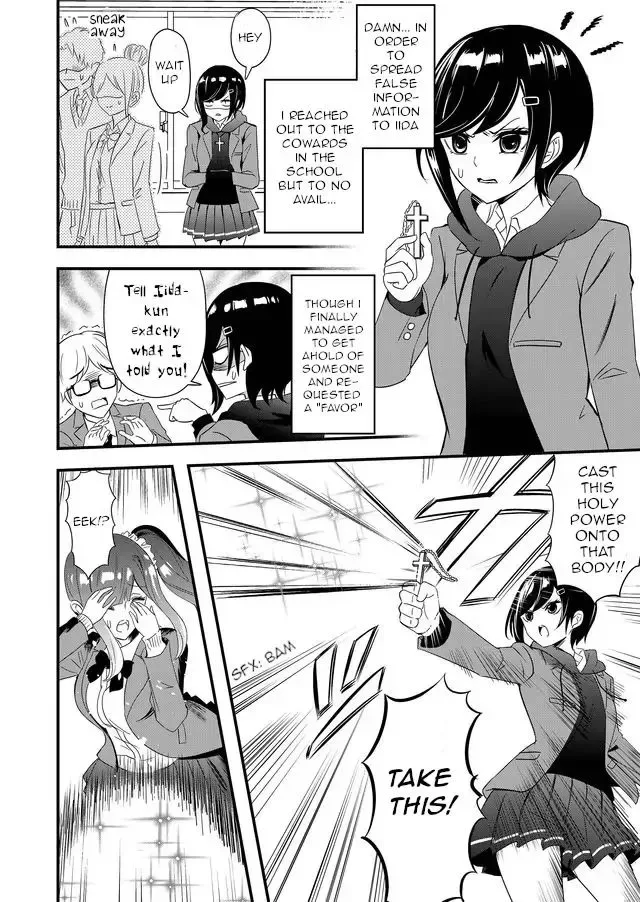 I’ve Been Cursed by Her, but Since She’s Happy It’s OK! Chapter 5 page 10