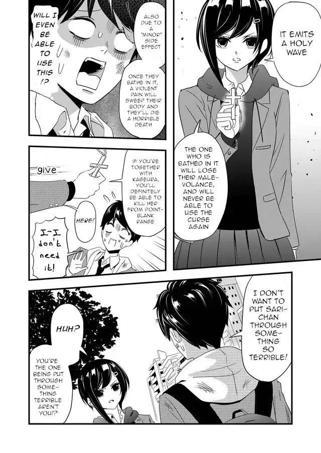 I’ve Been Cursed by Her, but Since She’s Happy It’s OK! Chapter 5 page 2