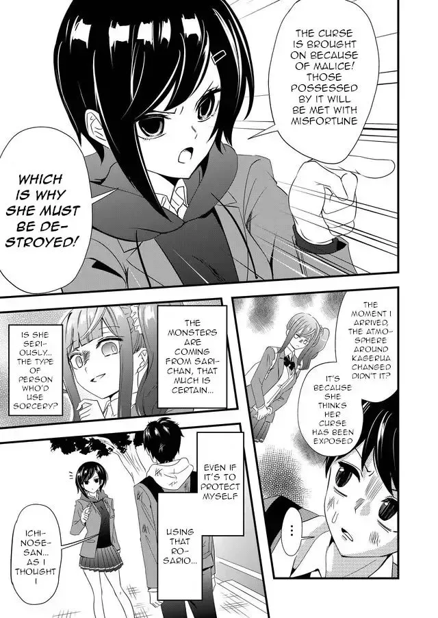 I’ve Been Cursed by Her, but Since She’s Happy It’s OK! Chapter 5 page 3