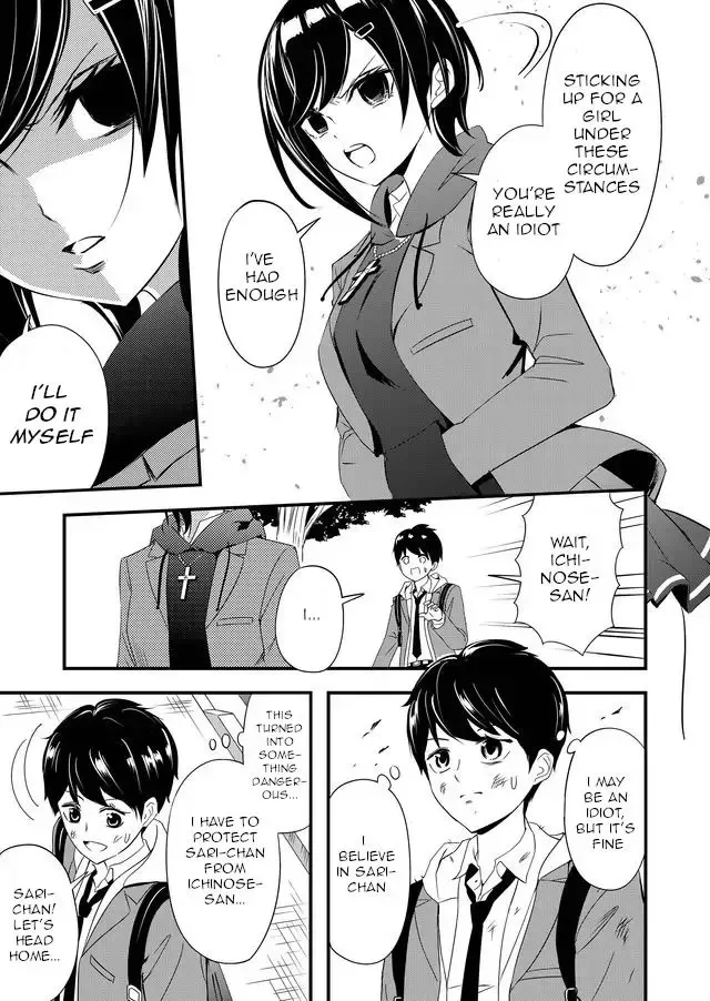 I’ve Been Cursed by Her, but Since She’s Happy It’s OK! Chapter 5 page 5