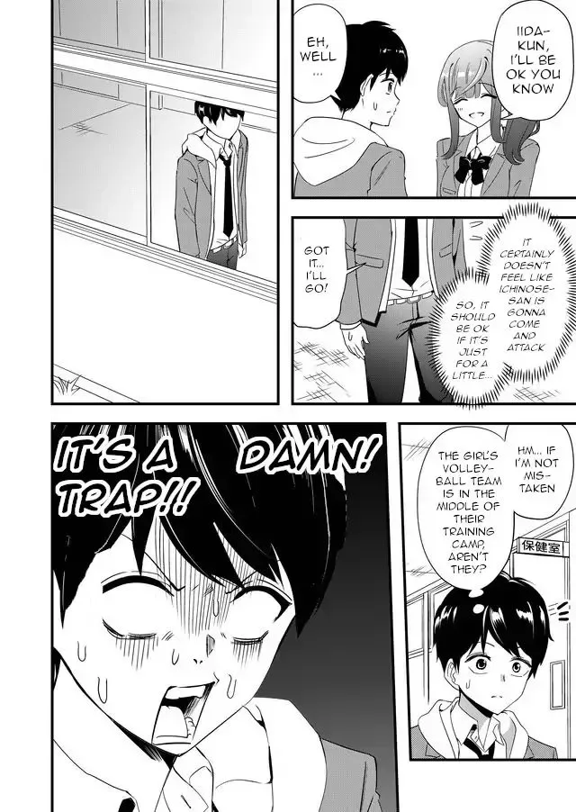 I’ve Been Cursed by Her, but Since She’s Happy It’s OK! Chapter 5 page 8