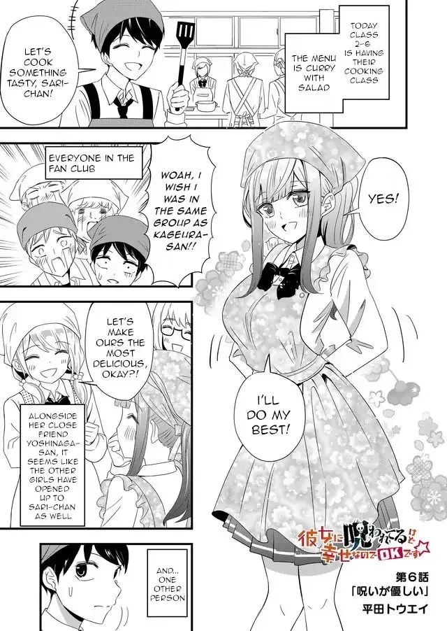 I’ve Been Cursed by Her, but Since She’s Happy It’s OK! Chapter 6 page 1