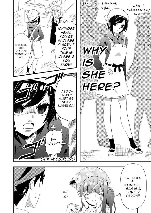 I’ve Been Cursed by Her, but Since She’s Happy It’s OK! Chapter 6 page 2