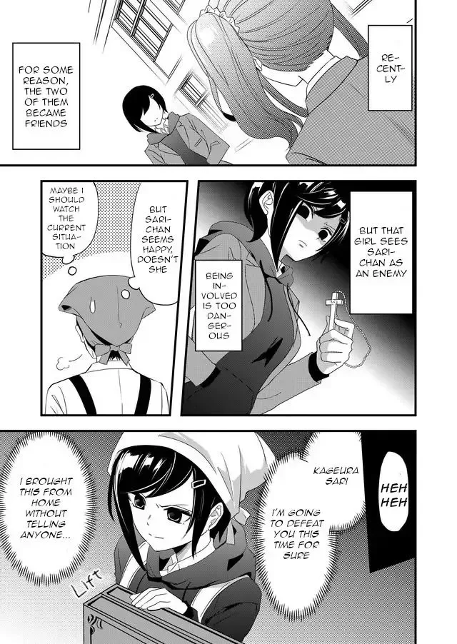 I’ve Been Cursed by Her, but Since She’s Happy It’s OK! Chapter 6 page 3