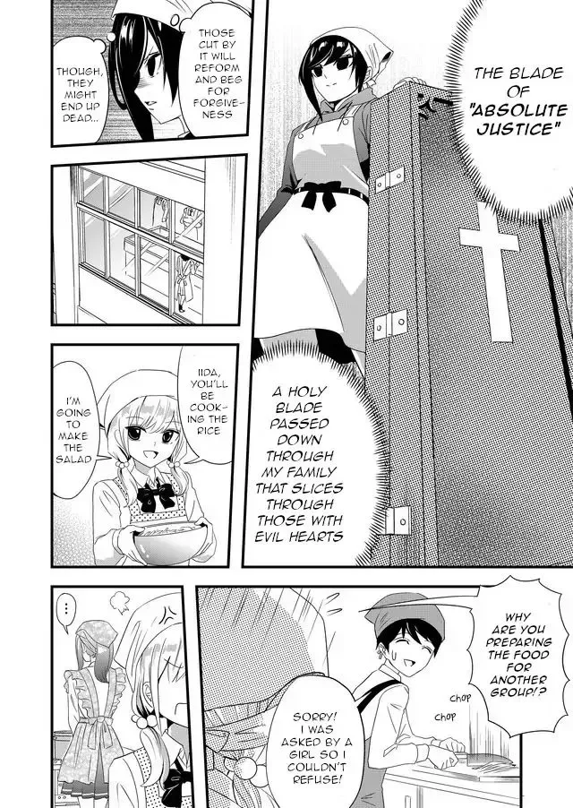 I’ve Been Cursed by Her, but Since She’s Happy It’s OK! Chapter 6 page 4