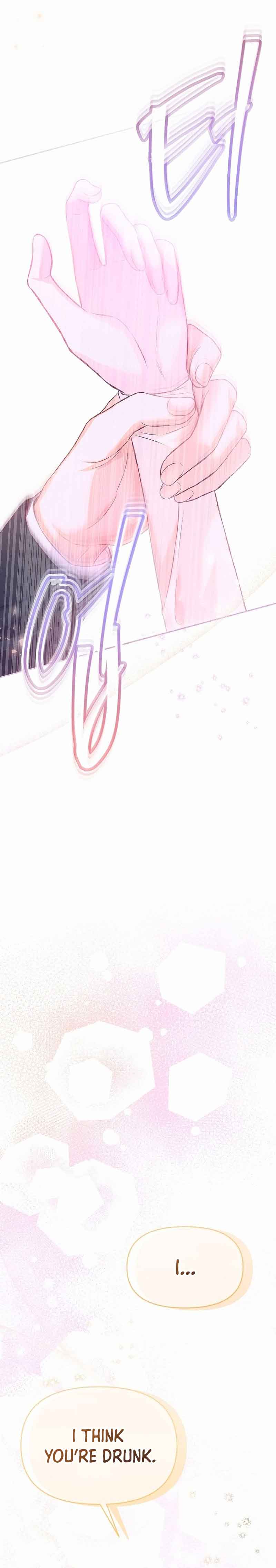 I’ve Probably Made a Mistake in Getting Married Chapter 8 page 18