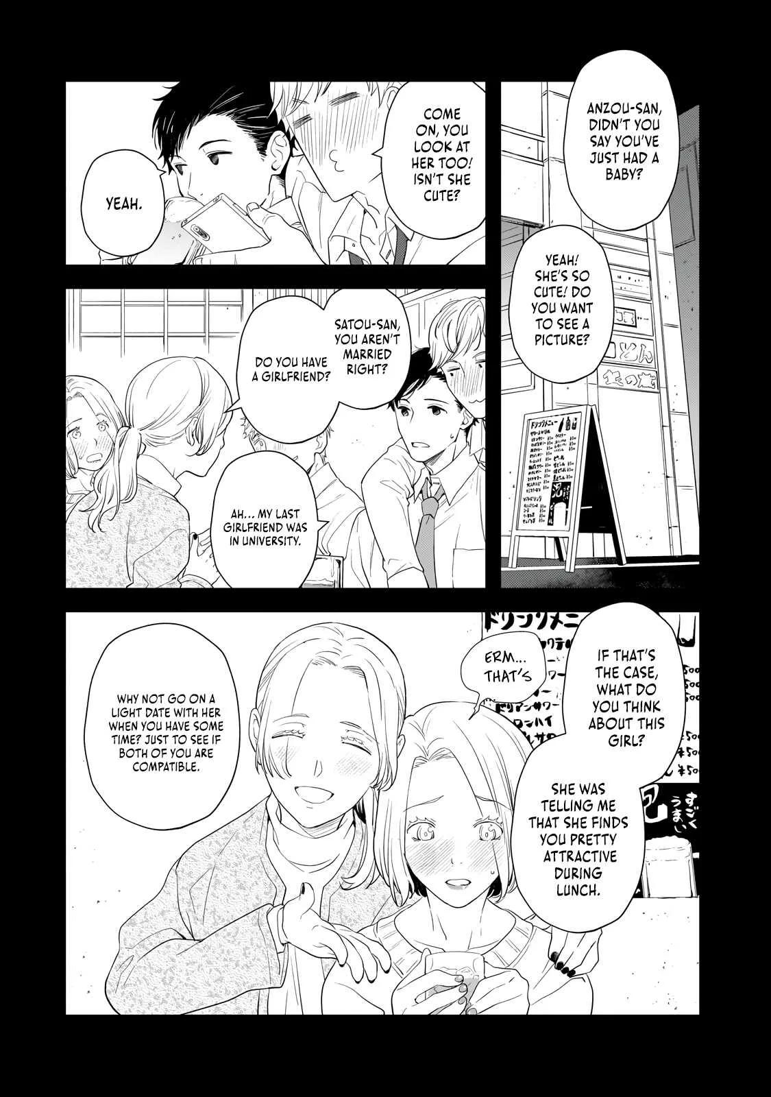 I’ve Reincarnated Into the Older Brother of a Villainess That Was Fated to Die, so I Decided to Nurture Her to Change the Future ~ I’m the Strongest in the World, but the Cutest in the World Is My Little Sister ~ Chapter 1 page 16
