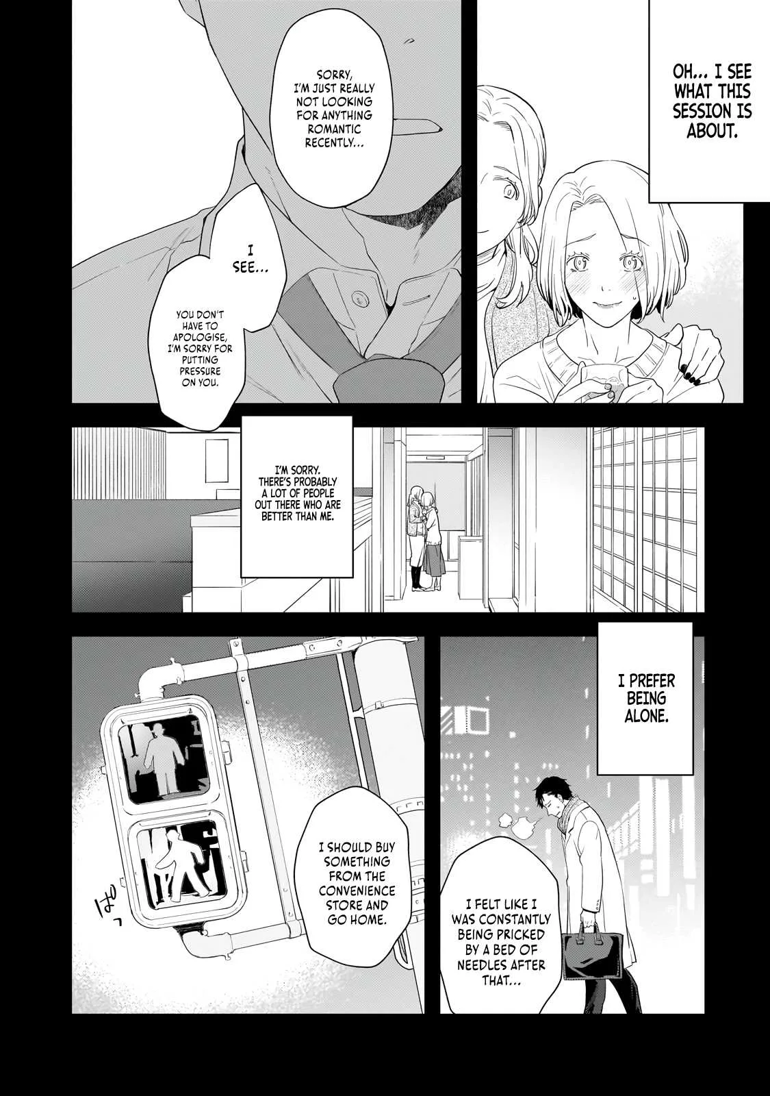 I’ve Reincarnated Into the Older Brother of a Villainess That Was Fated to Die, so I Decided to Nurture Her to Change the Future ~ I’m the Strongest in the World, but the Cutest in the World Is My Little Sister ~ Chapter 1 page 17