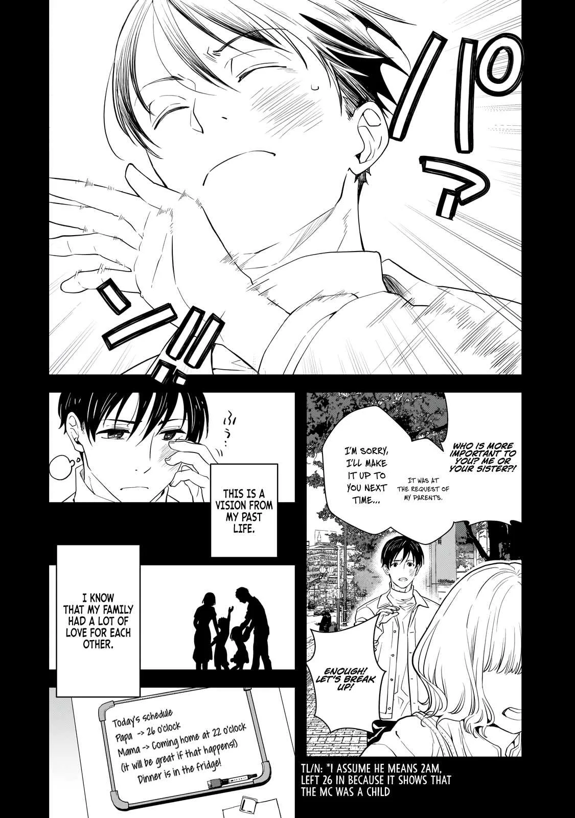 I’ve Reincarnated Into the Older Brother of a Villainess That Was Fated to Die, so I Decided to Nurture Her to Change the Future ~ I’m the Strongest in the World, but the Cutest in the World Is My Little Sister ~ Chapter 1 page 6