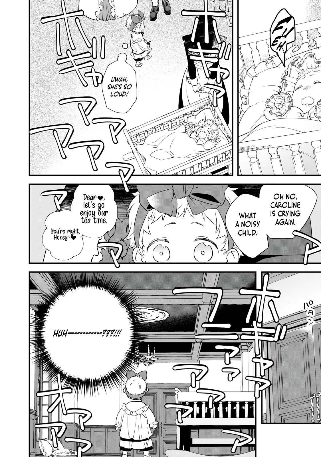 I’ve Reincarnated Into the Older Brother of a Villainess That Was Fated to Die, so I Decided to Nurture Her to Change the Future ~ I’m the Strongest in the World, but the Cutest in the World Is My Little Sister ~ Chapter 1 page 25