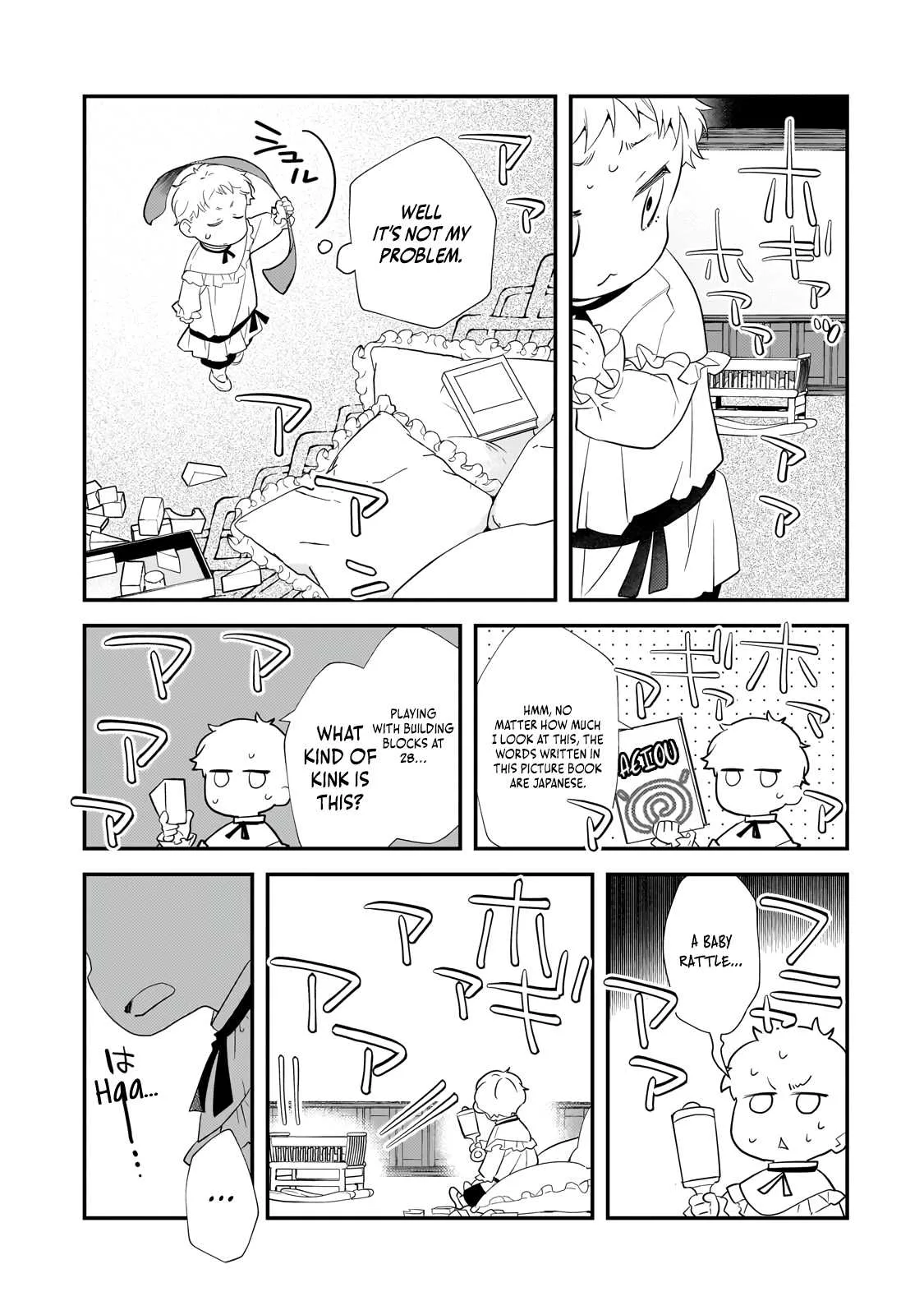 I’ve Reincarnated Into the Older Brother of a Villainess That Was Fated to Die, so I Decided to Nurture Her to Change the Future ~ I’m the Strongest in the World, but the Cutest in the World Is My Little Sister ~ Chapter 1 page 27