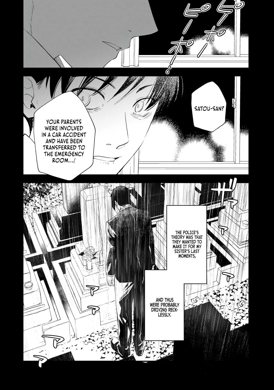 I’ve Reincarnated Into the Older Brother of a Villainess That Was Fated to Die, so I Decided to Nurture Her to Change the Future ~ I’m the Strongest in the World, but the Cutest in the World Is My Little Sister ~ Chapter 1 page 14