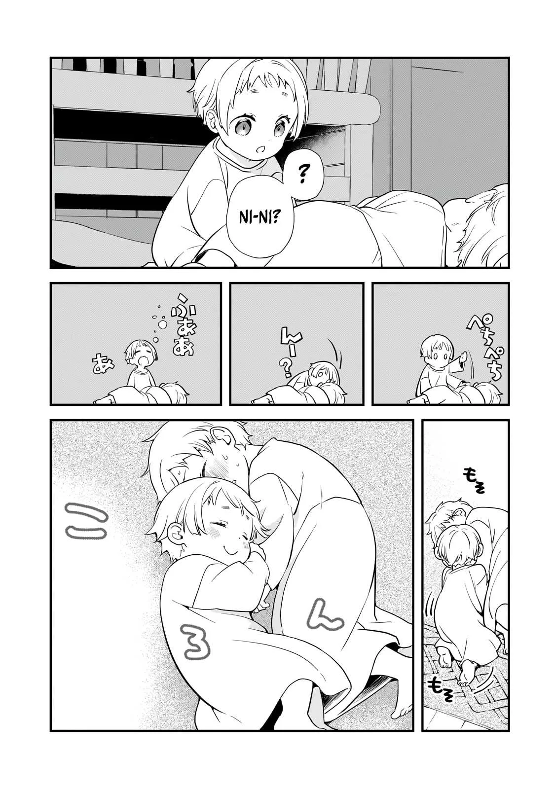 I’ve Reincarnated Into the Older Brother of a Villainess That Was Fated to Die, so I Decided to Nurture Her to Change the Future ~ I’m the Strongest in the World, but the Cutest in the World Is My Little Sister ~ Chapter 1 page 43