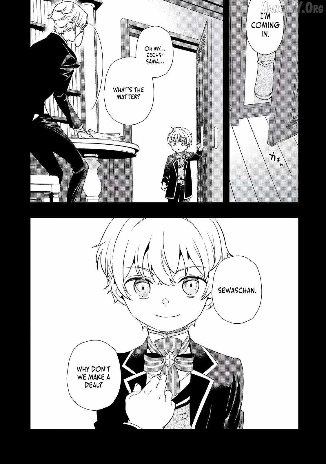 I’ve Reincarnated Into the Older Brother of a Villainess That Was Fated to Die, so I Decided to Nurture Her to Change the Future ~ I’m the Strongest in the World, but the Cutest in the World Is My Little Sister ~ Chapter 11.1 page 3