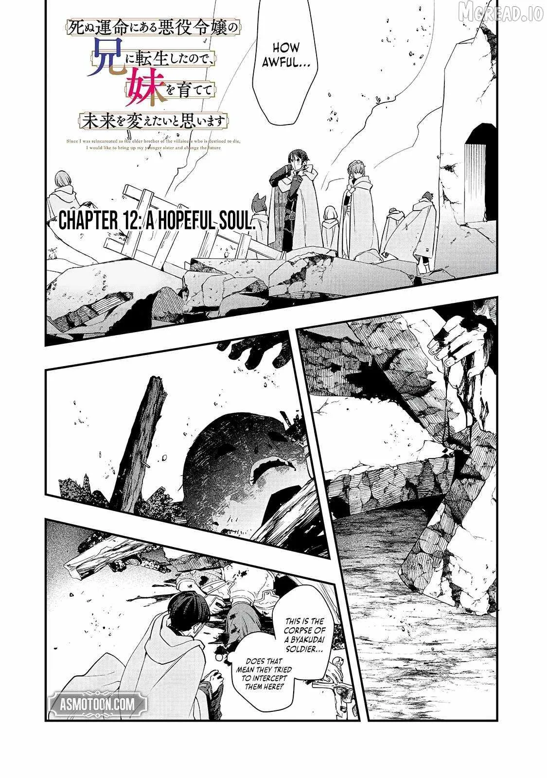 I’ve Reincarnated Into the Older Brother of a Villainess That Was Fated to Die, so I Decided to Nurture Her to Change the Future ~ I’m the Strongest in the World, but the Cutest in the World Is My Little Sister ~ Chapter 12.1 page 2