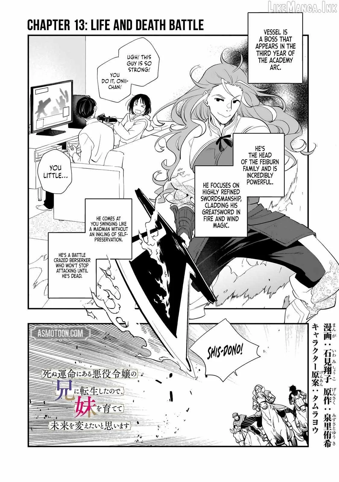 I’ve Reincarnated Into the Older Brother of a Villainess That Was Fated to Die, so I Decided to Nurture Her to Change the Future ~ I’m the Strongest in the World, but the Cutest in the World Is My Little Sister ~ Chapter 13.1 page 2