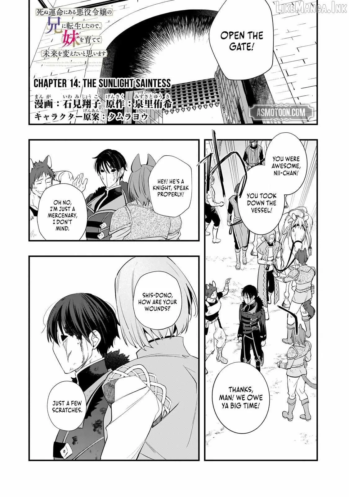I’ve Reincarnated Into the Older Brother of a Villainess That Was Fated to Die, so I Decided to Nurture Her to Change the Future ~ I’m the Strongest in the World, but the Cutest in the World Is My Little Sister ~ Chapter 14.1 page 2