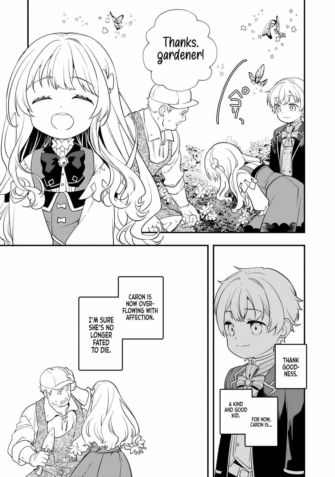 I’ve Reincarnated Into the Older Brother of a Villainess That Was Fated to Die, so I Decided to Nurture Her to Change the Future ~ I’m the Strongest in the World, but the Cutest in the World Is My Little Sister ~ Chapter 2 page 16
