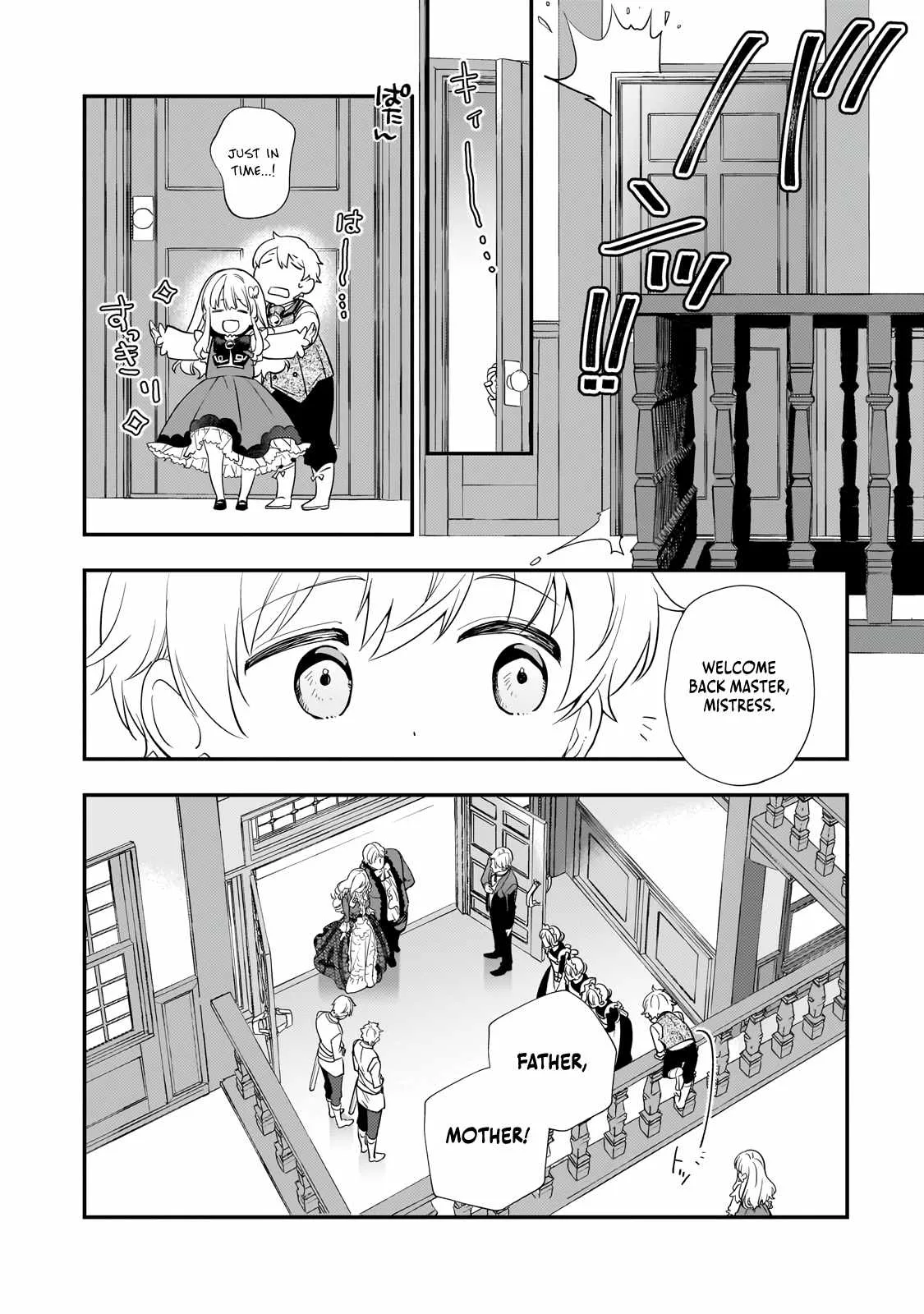 I’ve Reincarnated Into the Older Brother of a Villainess That Was Fated to Die, so I Decided to Nurture Her to Change the Future ~ I’m the Strongest in the World, but the Cutest in the World Is My Little Sister ~ Chapter 2 page 9