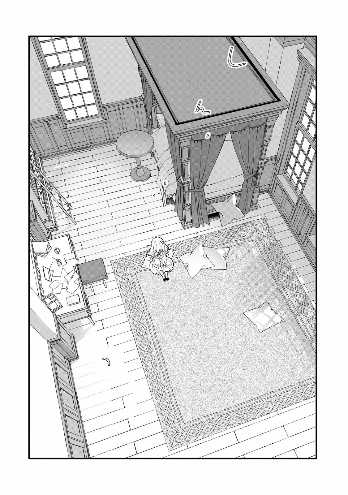 I’ve Reincarnated Into the Older Brother of a Villainess That Was Fated to Die, so I Decided to Nurture Her to Change the Future ~ I’m the Strongest in the World, but the Cutest in the World Is My Little Sister ~ Chapter 2 page 32