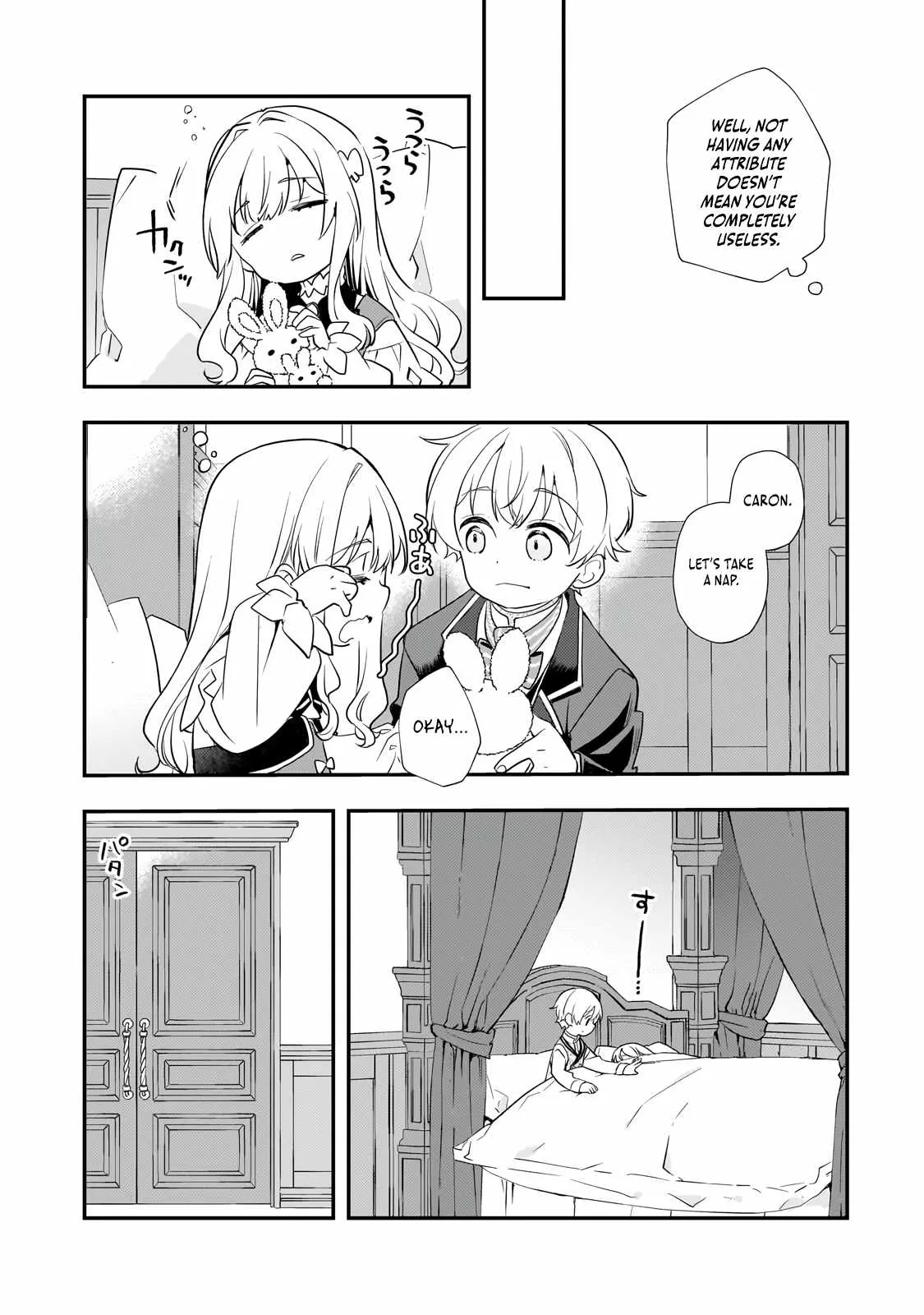 I’ve Reincarnated Into the Older Brother of a Villainess That Was Fated to Die, so I Decided to Nurture Her to Change the Future ~ I’m the Strongest in the World, but the Cutest in the World Is My Little Sister ~ Chapter 2 page 23