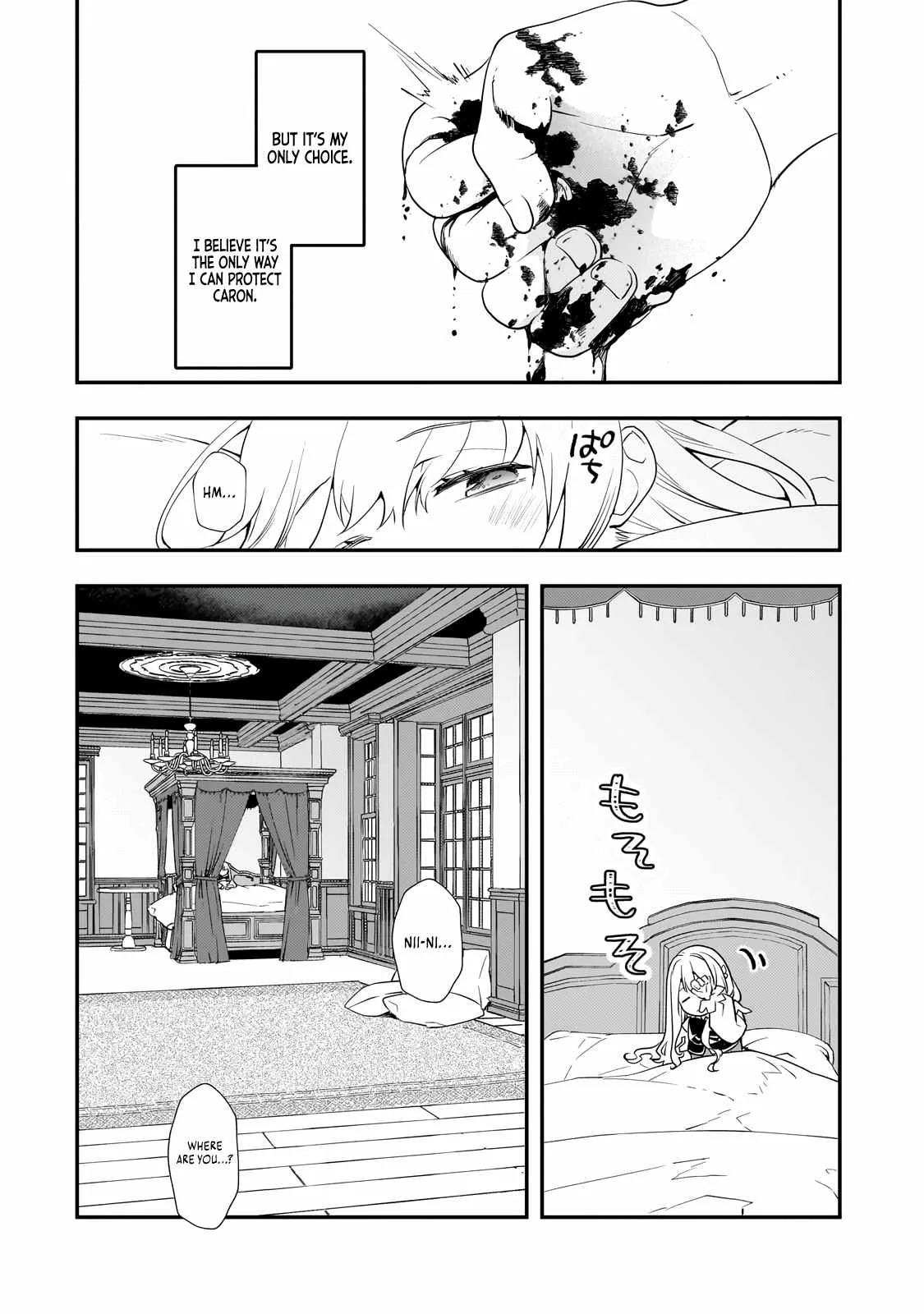 I’ve Reincarnated Into the Older Brother of a Villainess That Was Fated to Die, so I Decided to Nurture Her to Change the Future ~ I’m the Strongest in the World, but the Cutest in the World Is My Little Sister ~ Chapter 2 page 26
