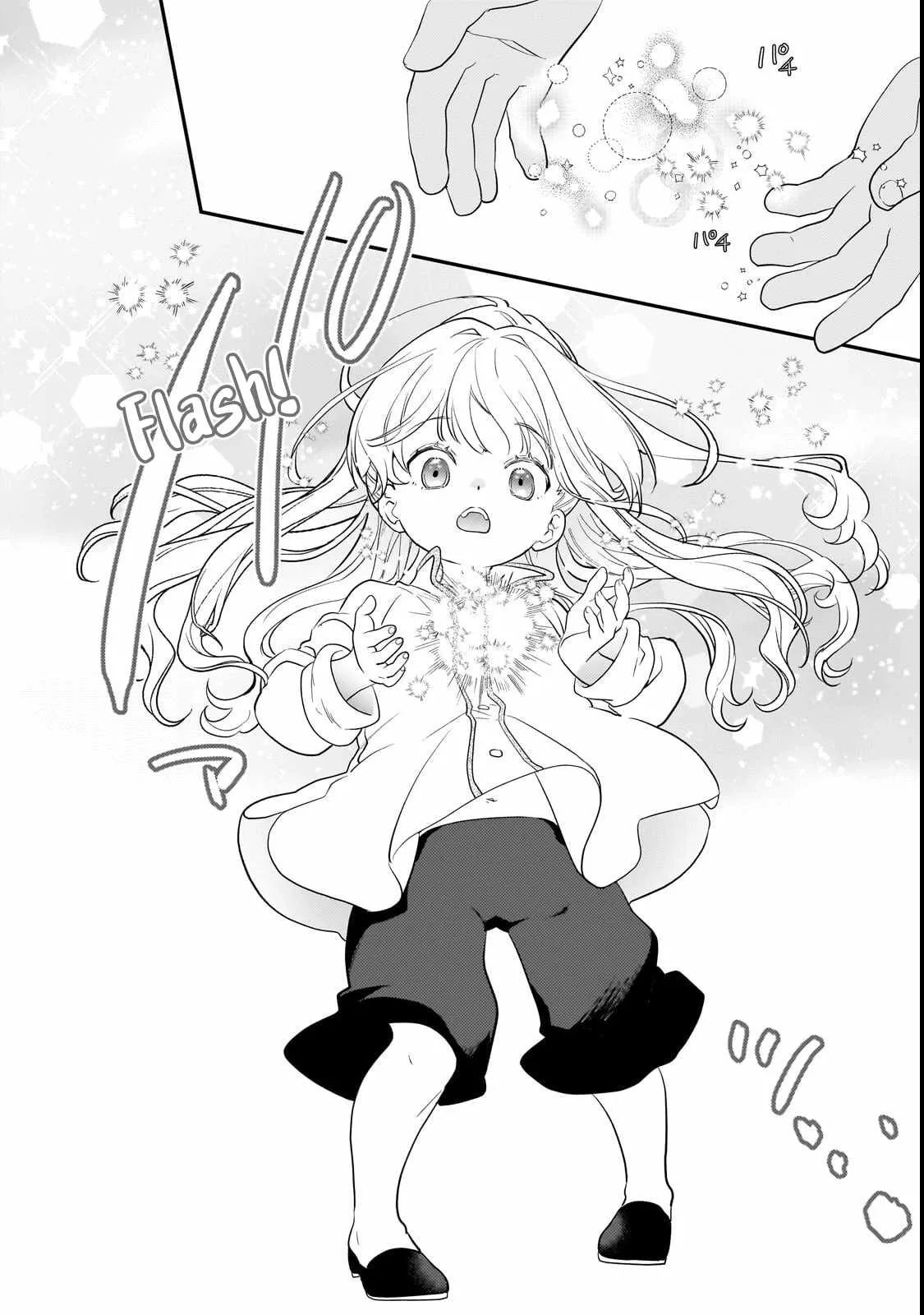 I’ve Reincarnated Into the Older Brother of a Villainess That Was Fated to Die, so I Decided to Nurture Her to Change the Future ~ I’m the Strongest in the World, but the Cutest in the World Is My Little Sister ~ Chapter 3.3 page 4
