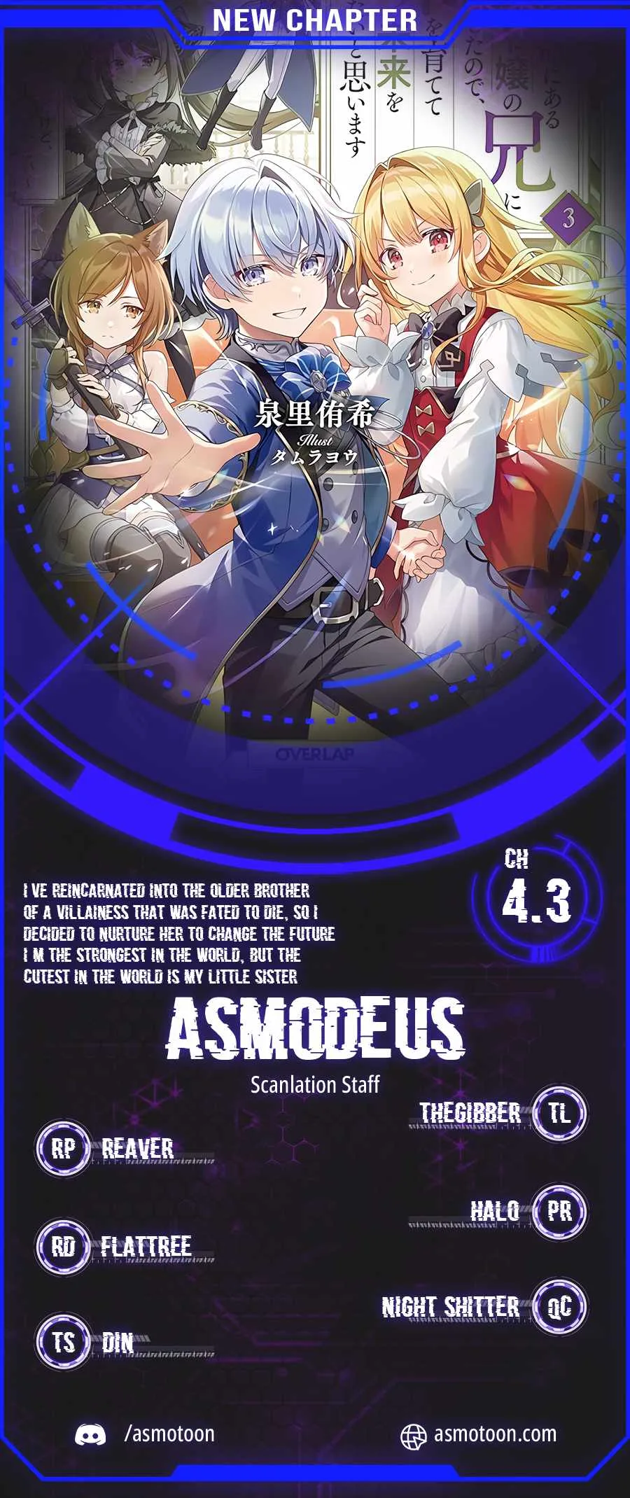 I’ve Reincarnated Into the Older Brother of a Villainess That Was Fated to Die, so I Decided to Nurture Her to Change the Future ~ I’m the Strongest in the World, but the Cutest in the World Is My Little Sister ~ Chapter 4.3 page 1