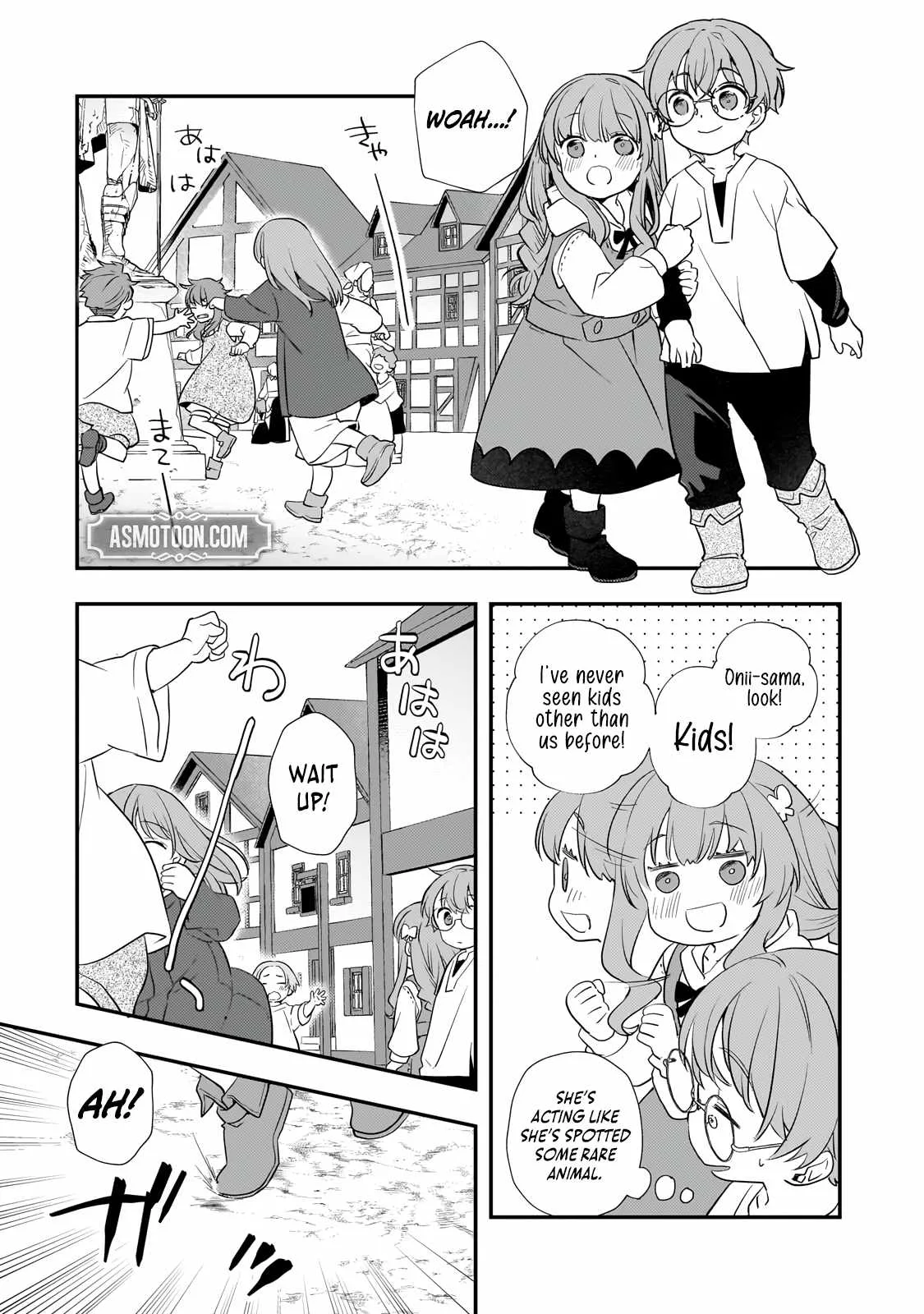 I’ve Reincarnated Into the Older Brother of a Villainess That Was Fated to Die, so I Decided to Nurture Her to Change the Future ~ I’m the Strongest in the World, but the Cutest in the World Is My Little Sister ~ Chapter 4.3 page 4
