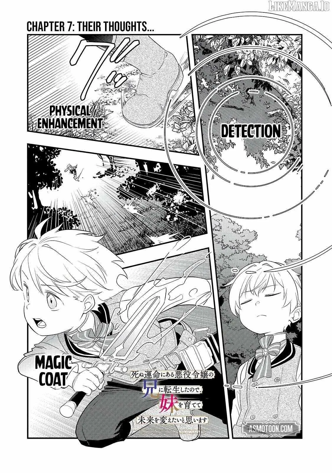 I’ve Reincarnated Into the Older Brother of a Villainess That Was Fated to Die, so I Decided to Nurture Her to Change the Future ~ I’m the Strongest in the World, but the Cutest in the World Is My Little Sister ~ Chapter 7.1 page 2
