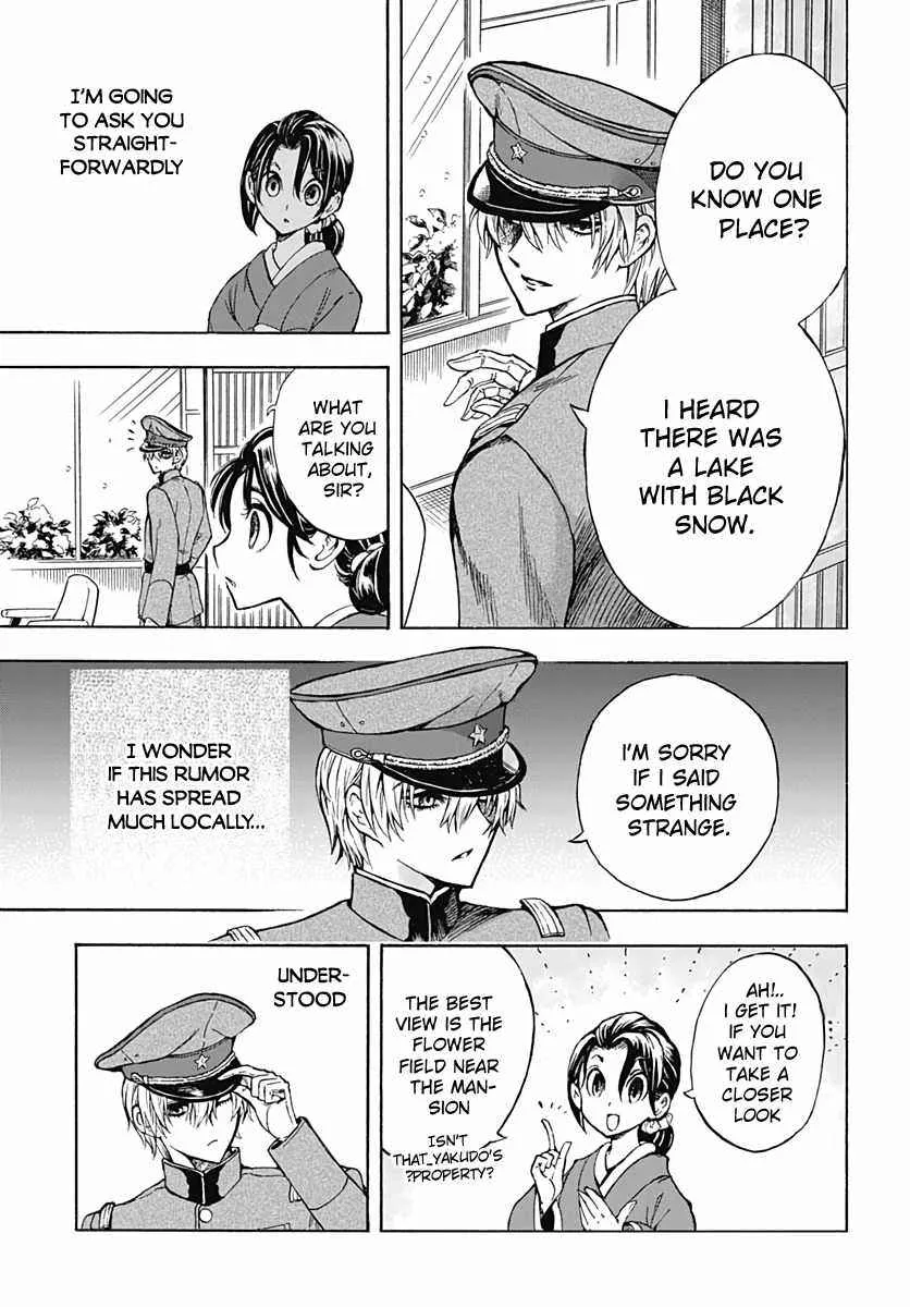 Iwamoto-senpai no Suisen Chapter 1 page 9